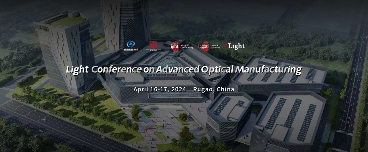 Light Conference on Advanced Optical Manufacturing