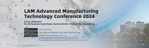 LAM Advanced Manufacturing Technology Conference 2024