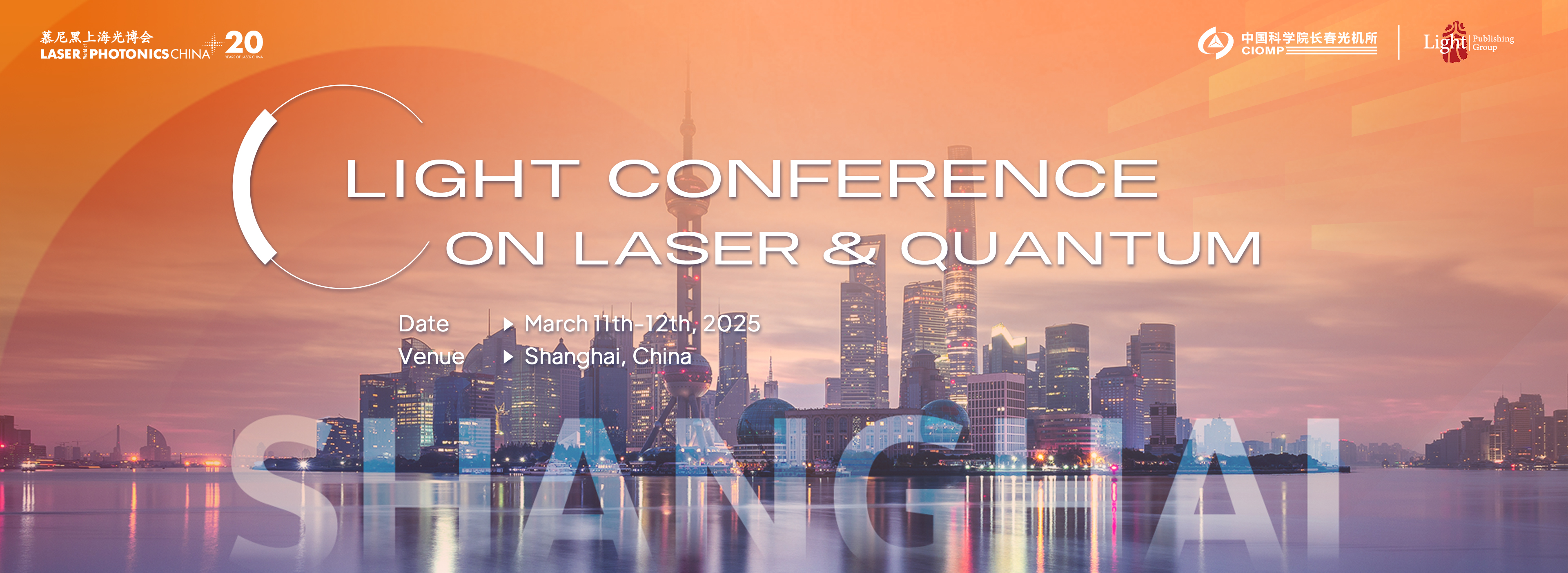 Light Conference on Laser & Quantum
